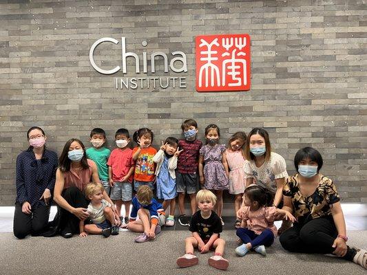 China Institute After School Program