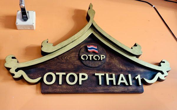 Otops Thai 1