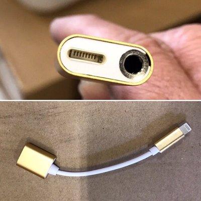 iPhone 7 adapter