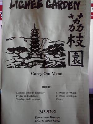 Carry out menu