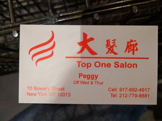 Peggy's business card