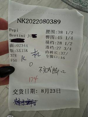 Receipt in pocket