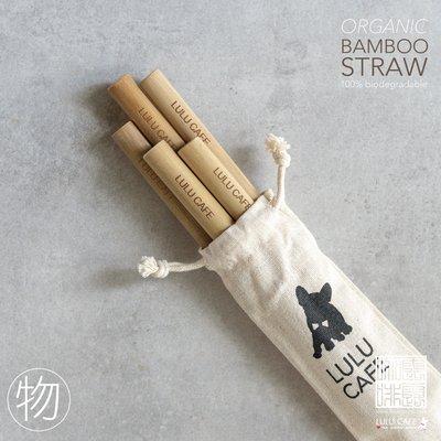 Organic Bamboo Straw