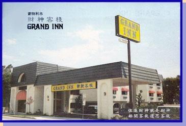 Grand Inn