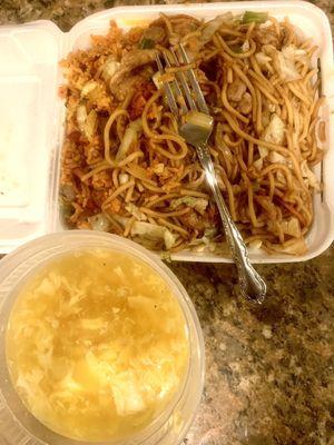 Egg Drop Soup, chow mein, fried rice