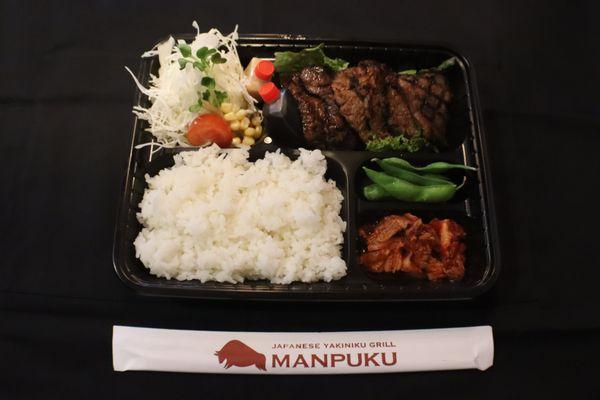 (To go) US Kobe Beef BBQ Bento