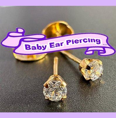 All Items for Ear Piercing Procedures at Baby Ear Piercing are New, Disposable & Non-Reusable. Real 18K White & Yellow CZ Gold Earrings.