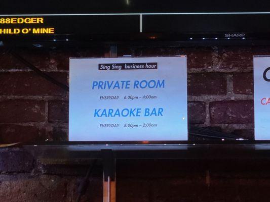 Sing Sing Karaoke - St Marks