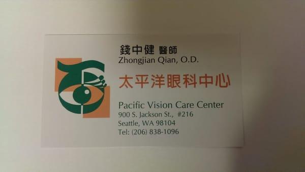 Pacific Vision Care Center