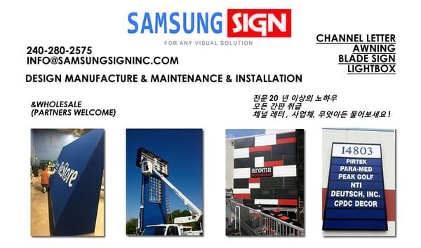 Samsung Sign