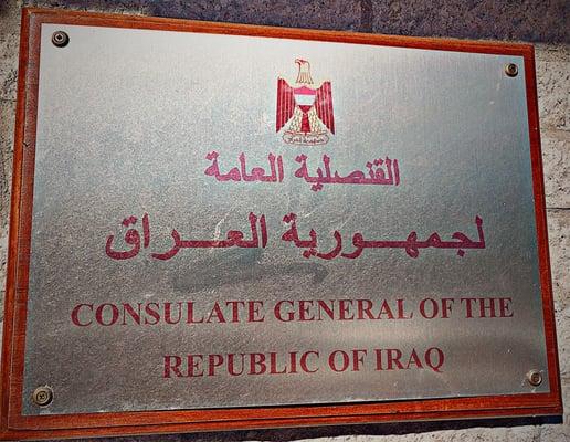 Iraqi Consulate General in Detroit