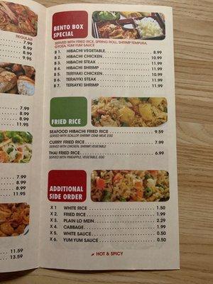 Inside menu