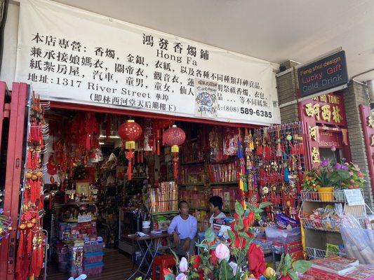 Shop in the temple