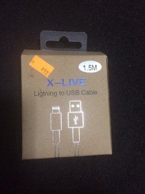 USB lighting cord