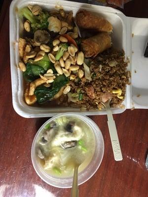 Kung pao chicken and the best wonton soup I have eaten.