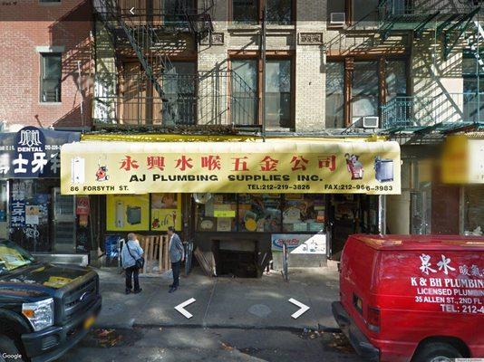 One of the first plumbing stores in Chinatown. Owners are very honest people.