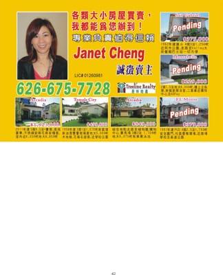 Janet Cheng - Treeline Realty