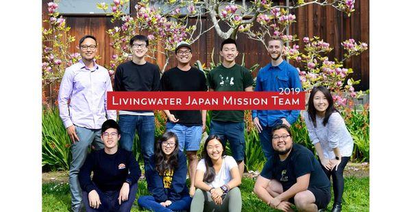 2019 International missions team is going to Japan!