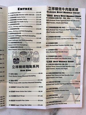 Shared space and menu w/ Hechaa. Noodle soups, dumplings, and pancakes are from Apt Li-Xiang.