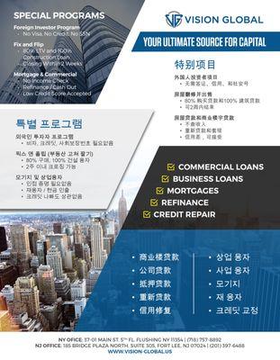 Special Mortgage Products Chinese, Korean, English