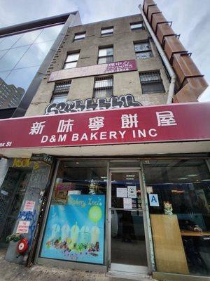 D&M Bakery Inc.