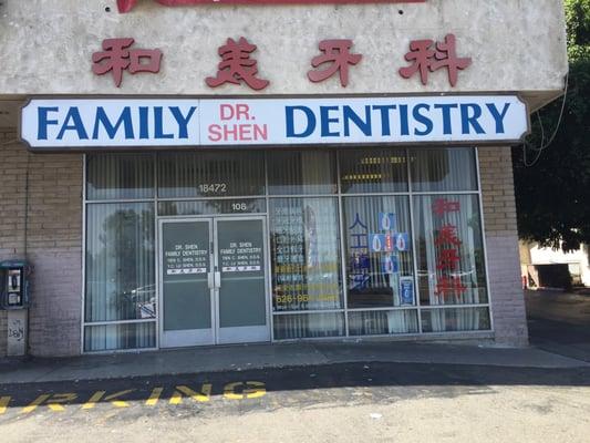 Shen Tien-Chien, DDS