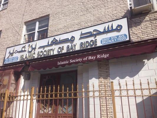 Islamic Society of Bay Ridge