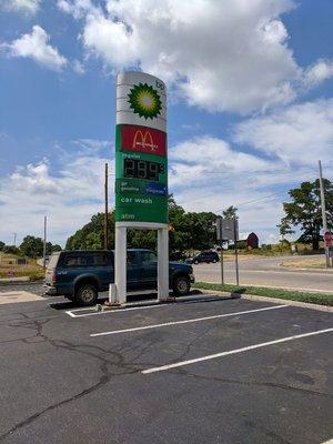 Gas station/Convenience store all conveniently located. Beer, Liquor, Snacks, Lottery, ATM and Fuel!