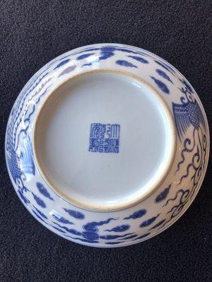 White and Blue Dish