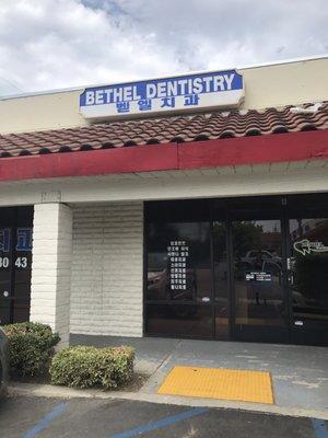 Welcome to Bethel Dentistry.