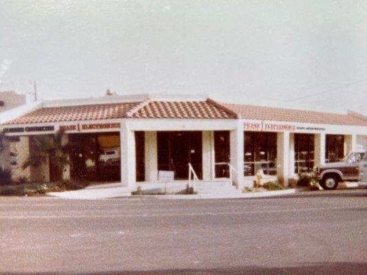 PHASE 1 ELECTRONICS store approximately 1985!  Need security for your store? Call 480.948.5522