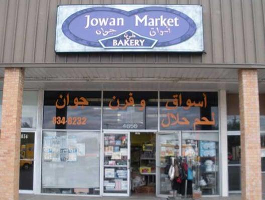 Jowan Middle Eastern Bakery and Market