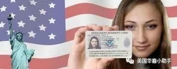 Permenant Resident card ( Green card)