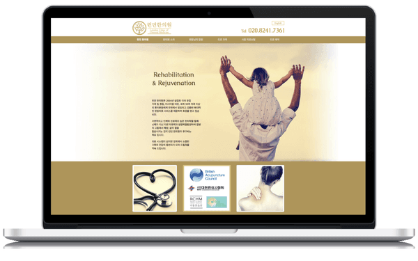 Kairos Design Studio is proud to announce the launch of the newly redesigned London Clinic of Oriental Medicine website: www.DrRyu.co.uk