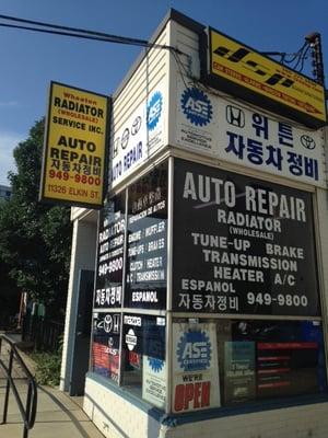 Wheaton Radiator &  Auto repair        11326 Elkin St  Silver Spring, MD 20902 301-949-9800