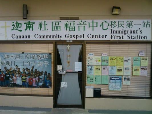 Canaan Community Gospel