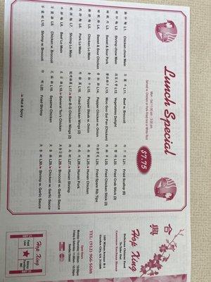 Menu 1/3