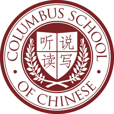 Columbus School of Chinese